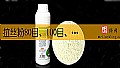 拉丝粉80目、100目、120目是什么意思？