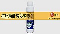 拉丝粉价格多少钱？