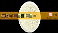 《拉丝粉130目和120目有什么区别？》封面图