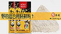 《野钓适合用轻麸吗？》封面图