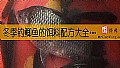 《冬季钓鲫鱼的饵料配方大全有哪些？》封面图