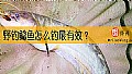 《野钓鲶鱼怎么钓最有效？》封面图