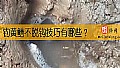 钓黄鳝不脱钩技巧有哪些？