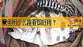 《鳜鱼用什么路亚饵好用？》封面图
