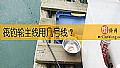 筏钓轮主线用几号线？