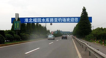 《淮北水质好能野钓的水库有哪些?淮北哪些水库可以钓鱼?》封面图