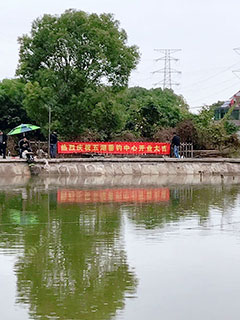 嘉兴五湖垂钓中心