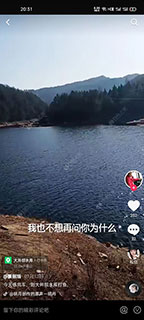 巴中大井坝水库