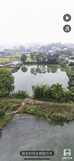 娄底麻溪水库