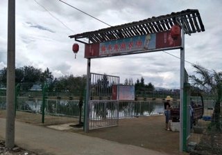 凉山馨禾家庭农场