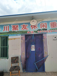 白银平川聚友休闲垂钓园