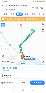 内江沱江