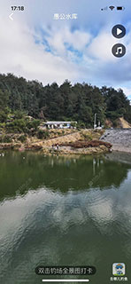 泉州愚公水库