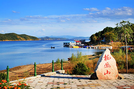 松原龙凤山水库