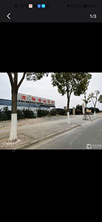 上海左福家庭农场