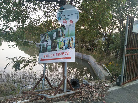 上海老蔡钓场