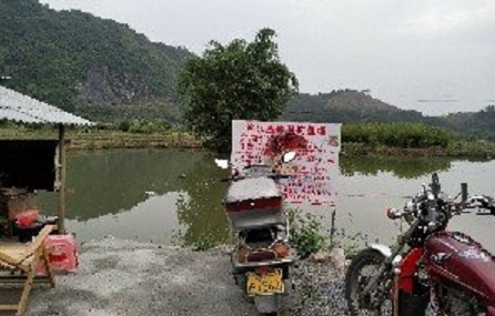 韶关渔乐圈休闲钓场
