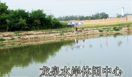 石嘴山龙泉水岸休闲中心