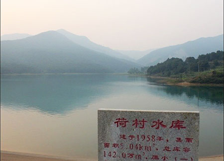 池州何村水库
