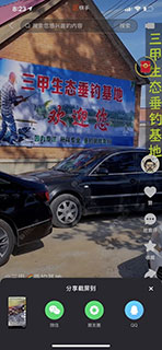 潍坊三甲生态垂钓基地