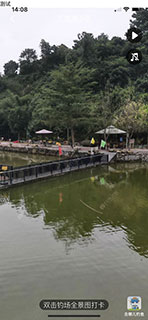 厦门汇龙池山庄