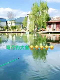 西宁大王垂钓园