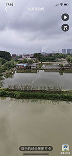 益阳刘家湾钓场