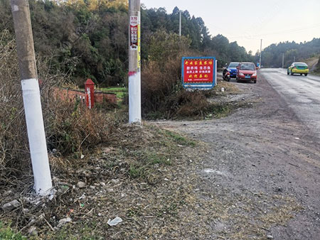 楚雄开云家庭农场