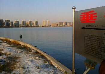 大庆三永湖