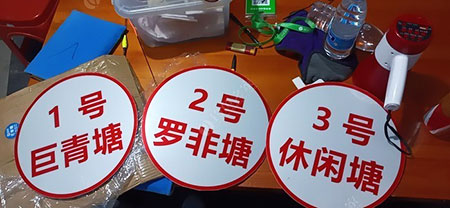 《东莞附近好玩的收费钓鱼场/黑坑有哪些?》封面图