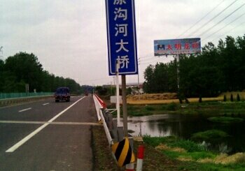 淮安涂沟河大桥