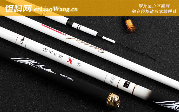 钓鱼竿:长短