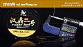 《子线品牌十大排行榜》封面图