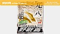 钓鱼饵料10大品牌排行榜
