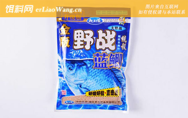 中国销量最好的鱼饵有哪些-野战蓝鲫