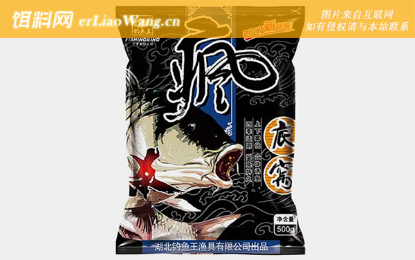 疯杀青草鳊:疯杀底窝