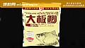 化氏鱼饵大全及基本介绍