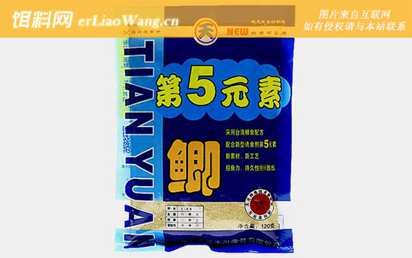 鲢鳙系列:第五元素