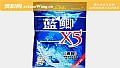 《龙王恨鱼饵大全及基本介绍》封面图