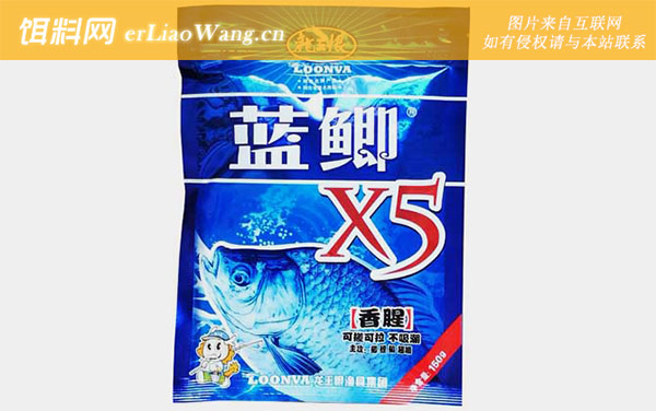 蓝鲫X5香腥:统杀