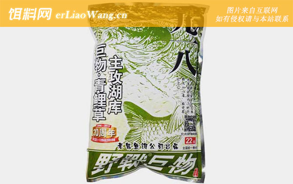 九一八野战巨物:青鱼