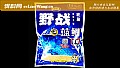 《野战蓝鲫拉饵加多少拉丝粉？》封面图
