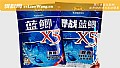 《蓝鲫x5香腥的最佳搭配》封面图