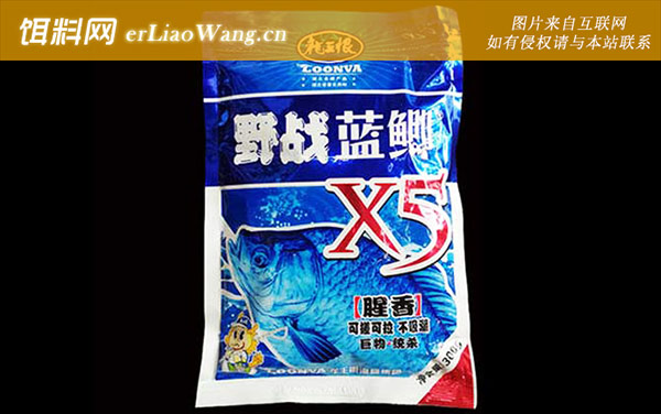 野战蓝鲫x5:注意事项