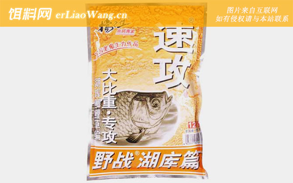 速攻:增强附钩性