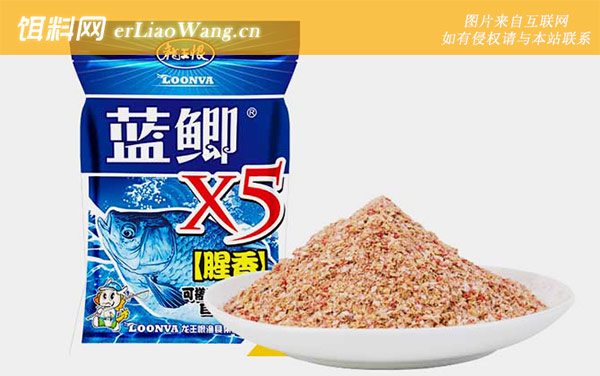 蓝鲫x5:开饵