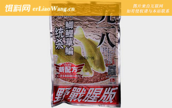 九一八野战腥版:注意事项