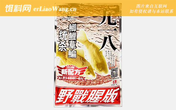 九一八饵料有几种味型-经典配方