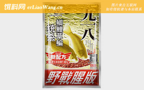 九一八饵料:味型归类