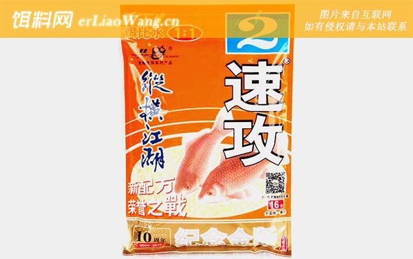 天下鲤:九一八+速攻